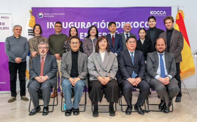 지난달 24일 주스페인 한국문화원에서 열린 콘진원 스페인 비즈니스센터 개소식에서 장미란 문체부 제2차관을 비롯한 현지 유관기관 및 기업 관계자 등이 기념촬영을 하고 있다. 콘진원 제공